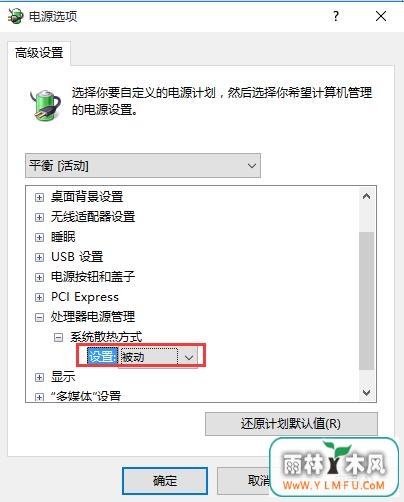 Win10ʼǱһֱתĽ