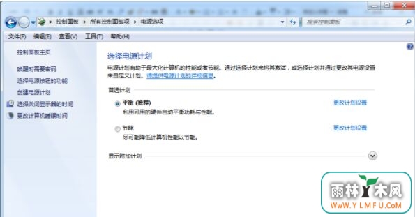 win7ϵͳĻɫ仯Զ䰵