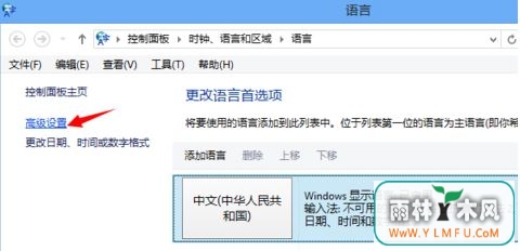 win8ϵͳ4