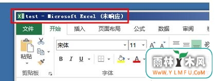 win7ϵͳôʹExcel༭ʱ֡Ӧ