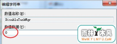 ϵͳԴֹͣĽ