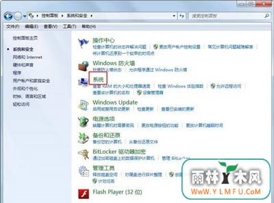 Win7ϵͳǵܺߵĴ