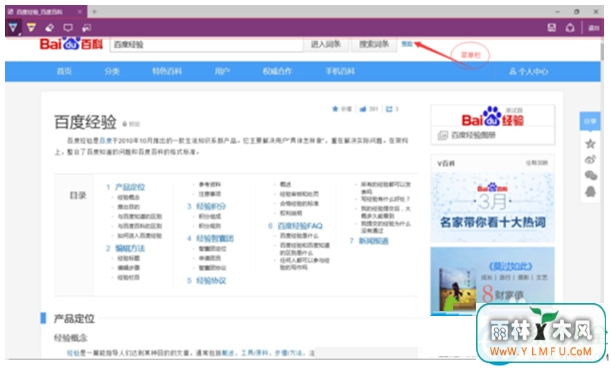 Win10 EdgeԴͼʹ