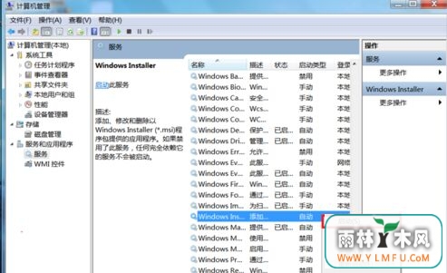 νwindows7ϵͳװNVIDIAԿʧܵ
