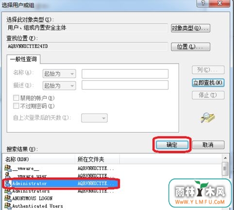 win7콢ϵͳôʾ״̬ ƷIDáأ