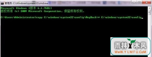 电脑公司win7系统注册表损坏提示“找不到相应的dll文件”如何解决-4
