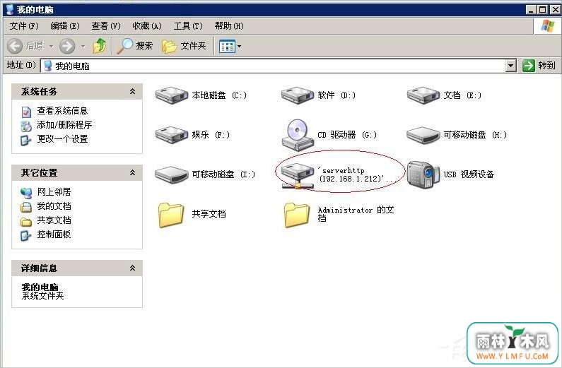 XP系统如何映射网络磁盘?