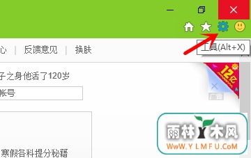 Win10鿴IE汾ķ