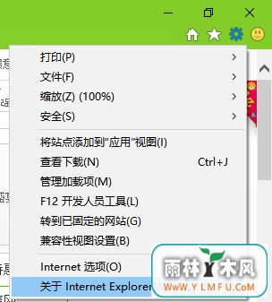 Win10β鿴IE汾