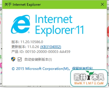 Win10β鿴IE汾
