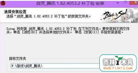 技术联盟win7系统无法运行《剑灵》网络游戏原因与解决方法-1