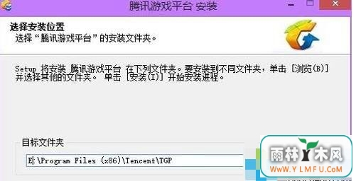 技术联盟win7系统无法运行《剑灵》网络游戏原因与解决方法-2