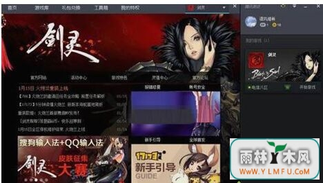 win7ϵͳ޷С顷Ϸô죿