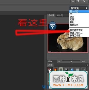 Win10ϵͳphotoshop cs6λָĬ