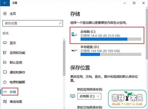 洢