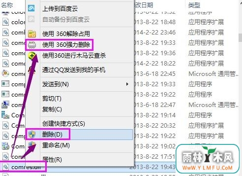 win8ϵͳ1