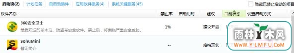 win8ϵͳ5