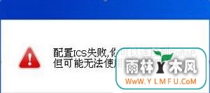 icsʧ