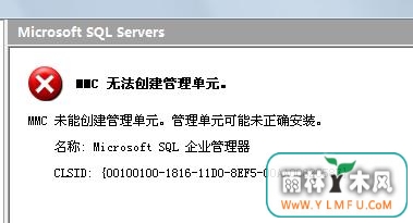Win10ʾMMC޷Ԫķ