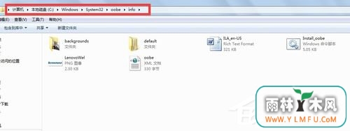 Win7系统开机画面(1)