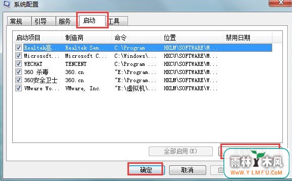 系统黑屏