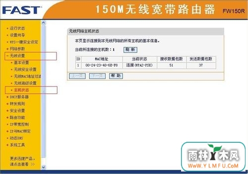 β鿴wifiǷ񱻲