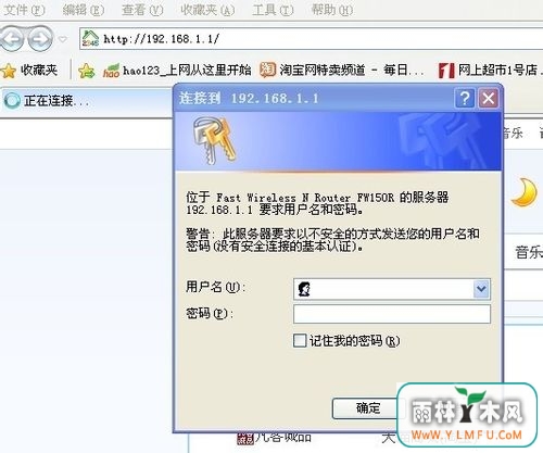 鿴wifiǷ񱻲