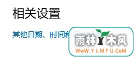 win10打不开gba模拟器该怎么办?win10能用的gba模拟器