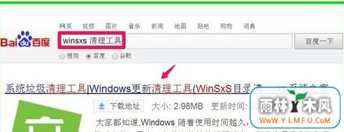 win7ϵͳʹWinSxS߰ȫɾWinSxSļķ