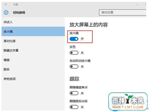 win10ϵͳŴ󾵹ô   
