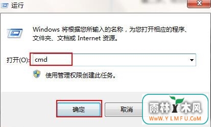 win7ϵͳ޷߹ܵĲ