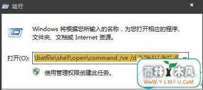 Win7³VBS