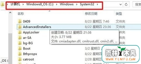 win7 64ϵͳעocxļʾģocx汾ݡľ岽