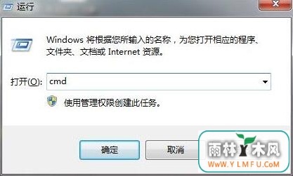 win7Իվ޸أ