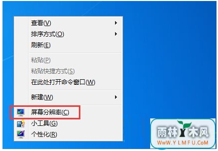 Win7ϵͳĻߵε