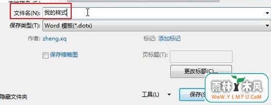 wordӦʽ