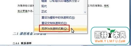 wordӦʽ 