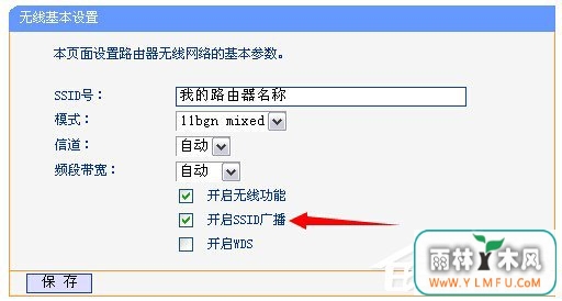 Win7ô/ر·SSID㲥