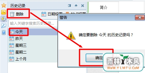 Win7ôɾۼ Win7ɾ¼ķ