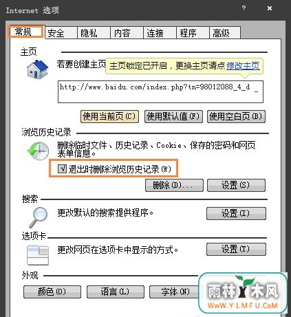 Win7ɾۼ