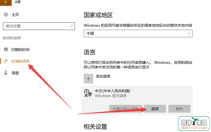 Win10΢ƴ뷨䳣ôĽ