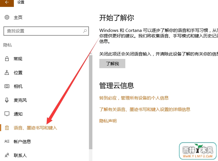Win10΢ƴ뷨䳣ôĽ