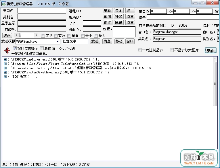 ·ڹ  V3.0.12ɫ