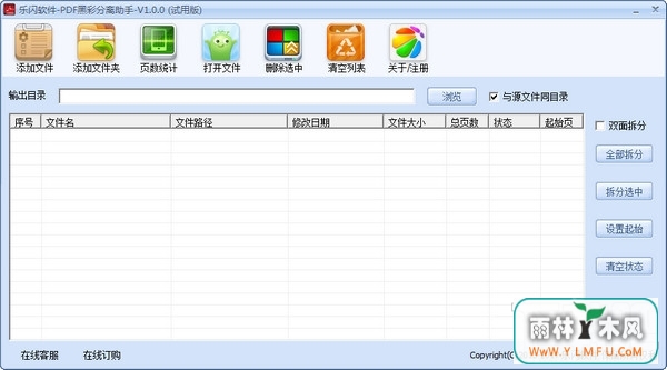 PDFڲʷ V1.0.0ٷ
