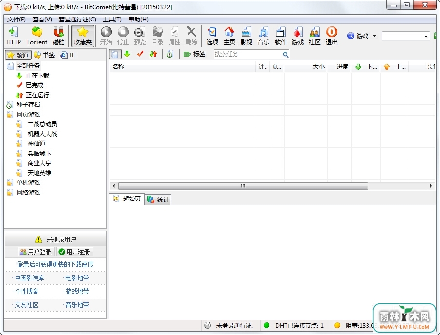 BitComet(btBitComet) V1.47ٷ