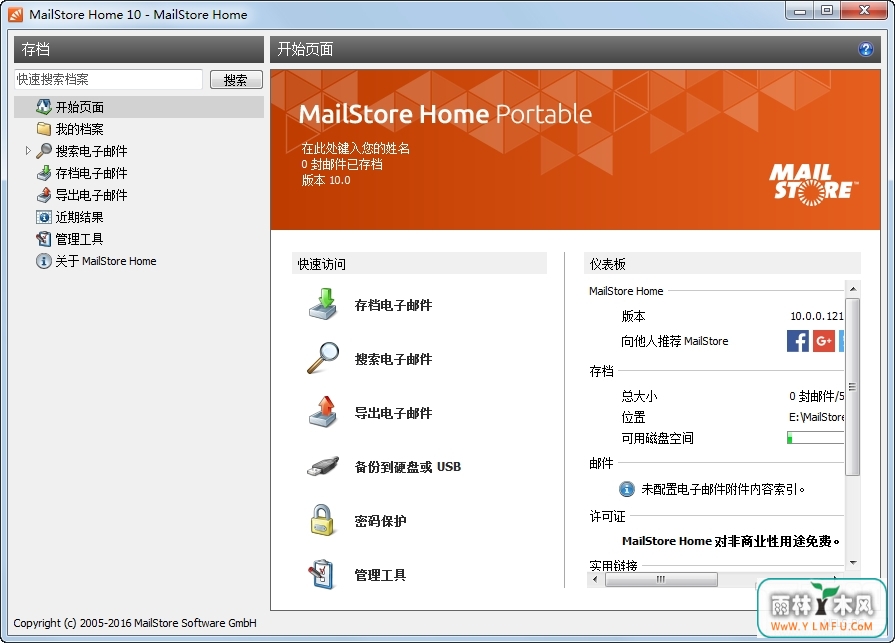 GMailStore Home() V10.1.4ٷ
