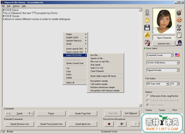 DSpeech(СıĶ) v1.63.7ٷɫ