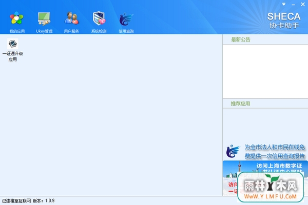 Э V3.2.0ٷ
