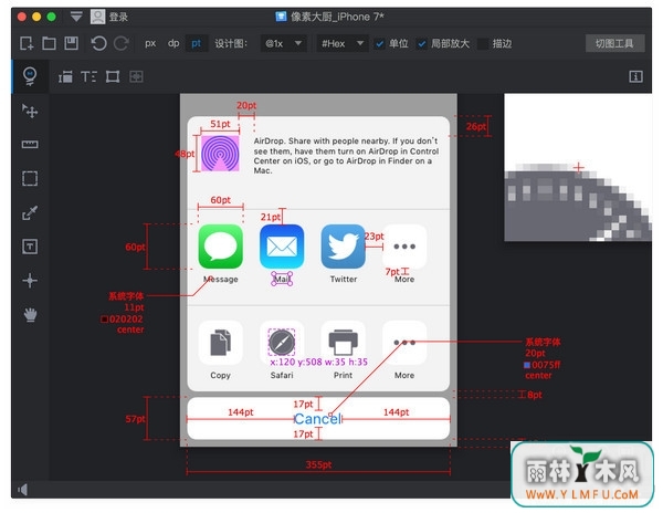PxCook(עͼ) V3.0.3ٷ