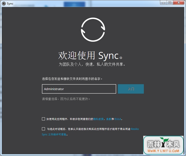 Resilio Sync(ļͬ)64λ V2.5.7İ v1.0